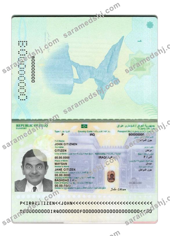 Iraq passport 2024-present